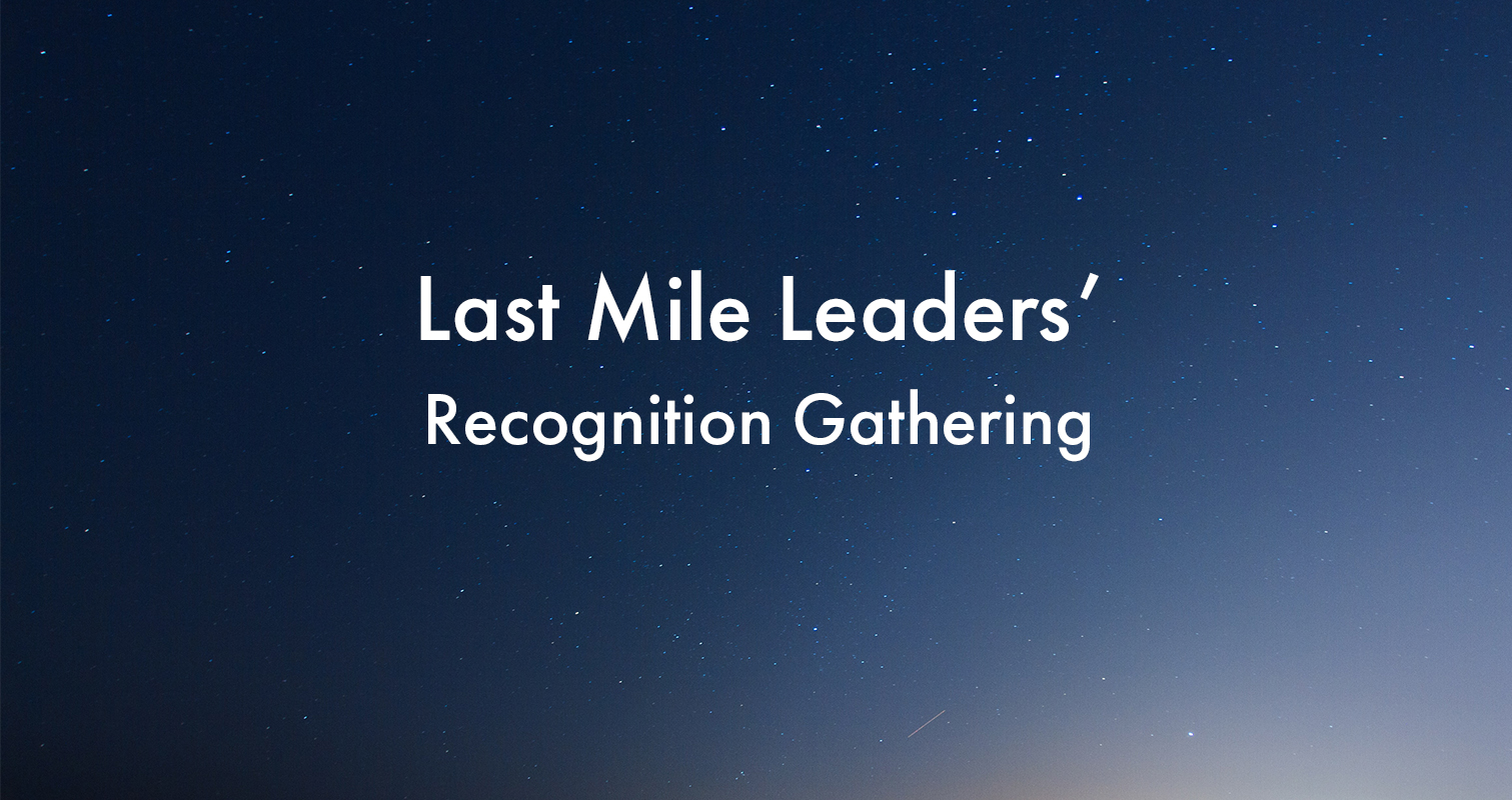 Last Mile Leaders’ Recognition Gathering