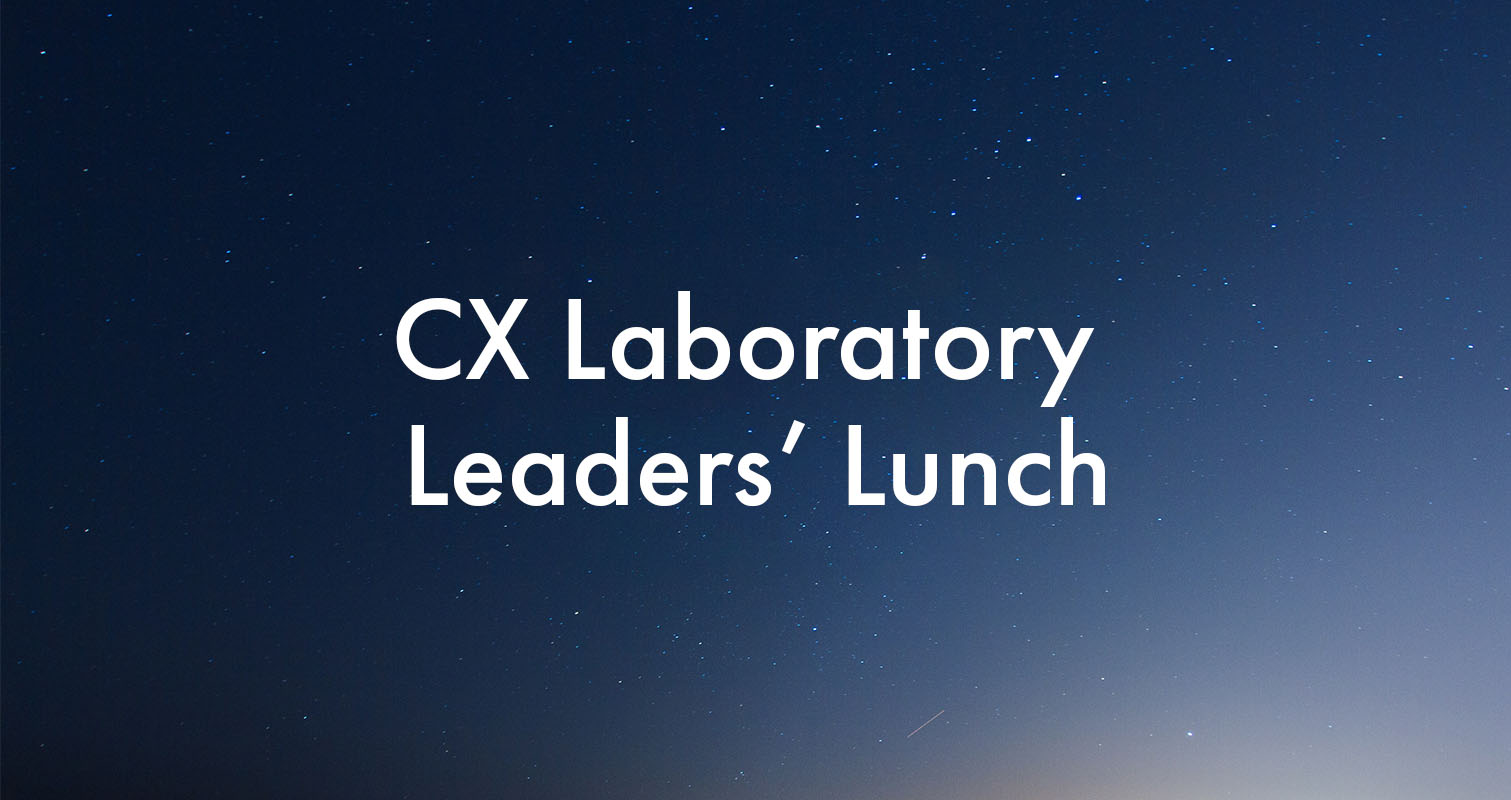 CX Laboratory Leaders' Lunch